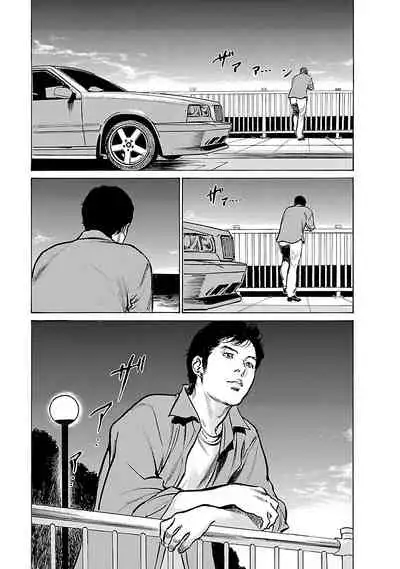 [とみさわ千夏, 八月薫] お願いサプリマン My Pure Lady 21