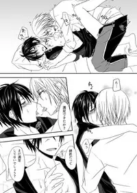 [Ioteact (Yanase Io)] Manzoku Sasete yo! (Donten ni Warau) [Digital]