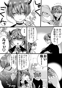 Rakudai Succubus to Yuutou Incubus