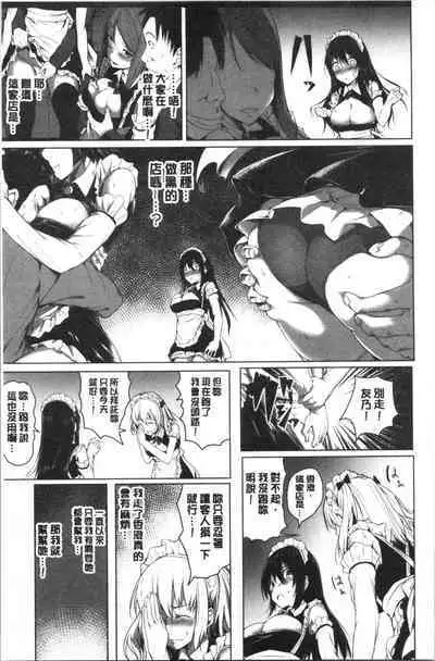 Period | 姦淫期間