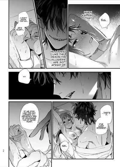 [Umenegi Daimyoujin (Umekoppe)] Ikenie Onna Wa Kodokuna Kijin Sama Ni Ban Kōbi De To Sareru | The Sacrificial Maiden Corrupted by Coupling With an Oni [English]