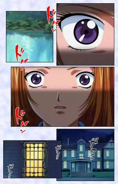 Kurohime ― Shikkoku no yakata ― Kanzenban