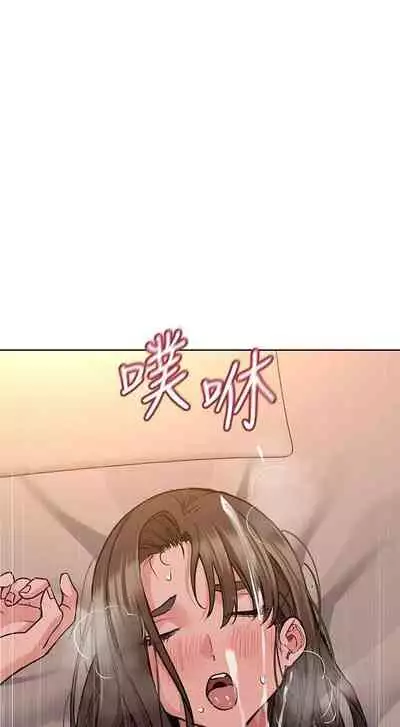 要對媽媽保密唷!-IT'S A SECRET 01-15 CHI manhwaroshixp.wordpress.com