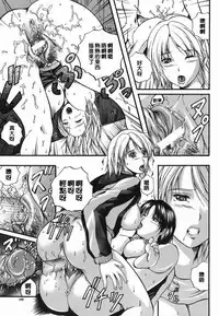 [Izumi Kyouta] Lips [Chinese] [精工作坊]