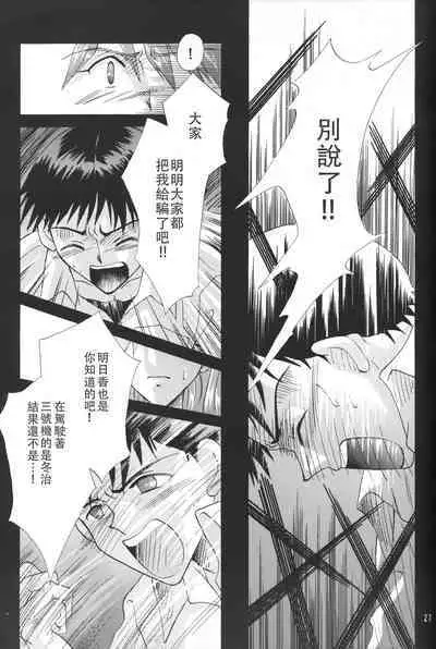 WHEELS OF FORTUNE Episode 0:6