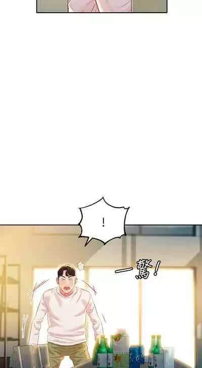 女神寫真 26-27話