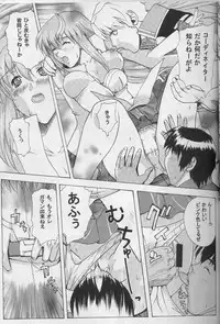 (CR35) [Studio Wallaby (Kika = Zaru, M-Bomb)] G-SEED girls (Gundam SEED)