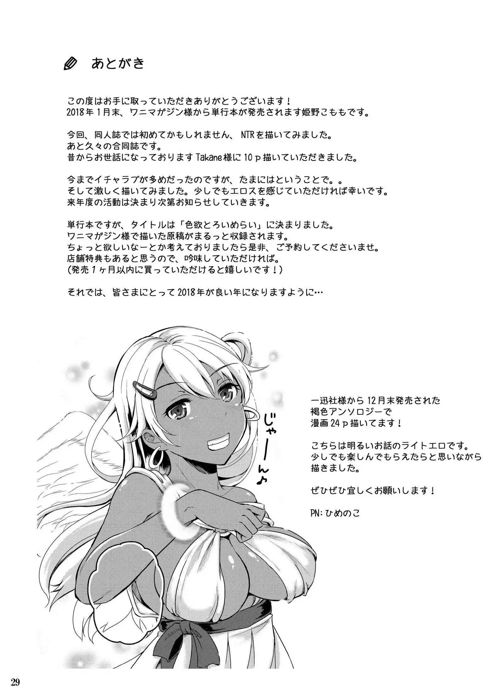 Fran no Seikyouiku | 弗兰的性教育