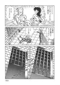 [Inui Haruka] Joousama Wars