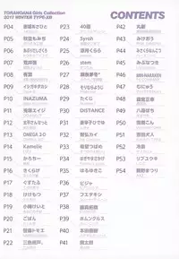 (C93) [Kabushikigaisha Toranoana (Various)] TORANOANA Girls Collection 2017 WINTER TYPE-X B