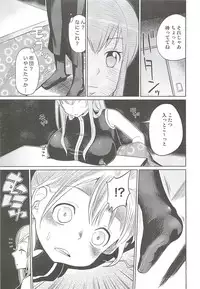 (C79) [Bichikuso Gohoubi (Toilet Komoru)] Shojo Soushitsu (VOCALOID2)