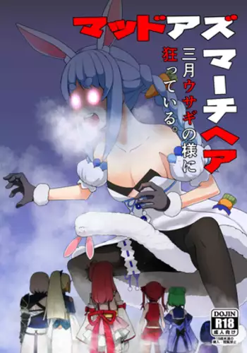 Sangatsu Usagi No Youni Kurutteiru!