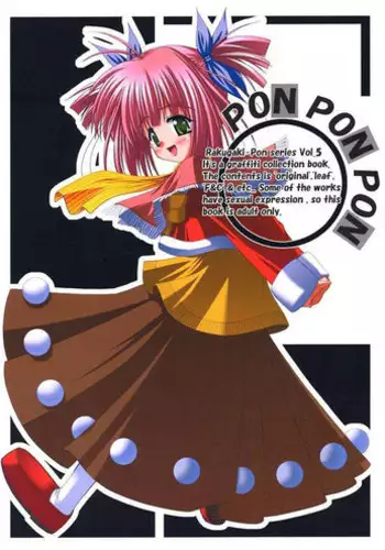 Kazami Yuuka ni Shiboraretai! | 想被風見幽香榨!