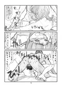 [Studio N.BALL (Haritama Hiroki)] IDOL NAVIG@TOR E.L.O (THE iDOLM@STER)