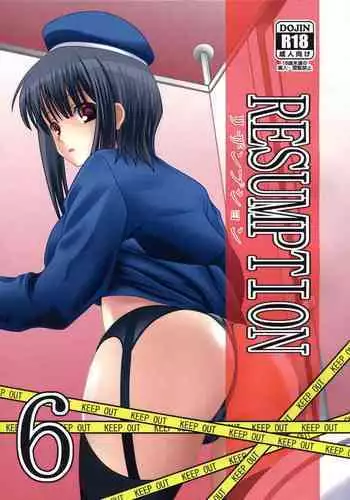 [稲荷もち] 即ハメさやかのご奉仕残業