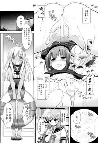 (COMIC1☆9) [Digital Lover (Nakajima Yuka)] D.L. action 94 (Kantai Collection -KanColle-) [Chinese] [空気系☆漢化]