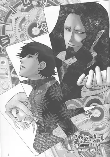 汁コレクション