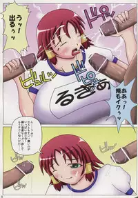 (C75) [SHi's Laboratory (SHINGO)] Majideka! COLORFUL (Quiz Magic Academy)