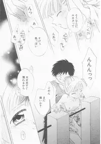 Hin-nyu v22 - Hin-nyu Chuui