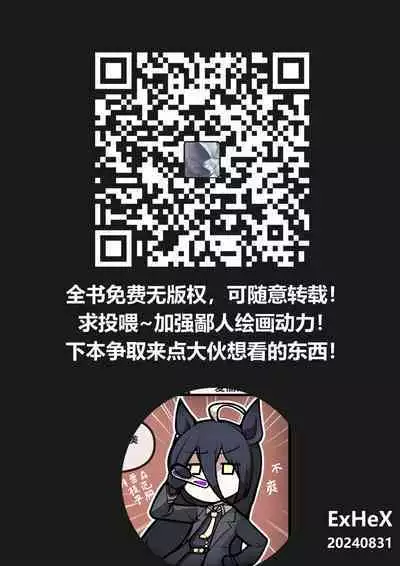 Te bie zhou xiang yao bian qiang !!!!