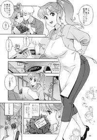 (C81) [666protect (Jingrock)] Onegai Jupiter (Bishoujo Senshi Sailor Moon)