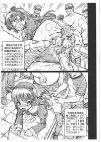 (SC50) [RAT TAIL (IRIE YAMAZAKI)] OREIMO FILE - Kuroneko Gazoushuu (Ore no Imouto ga Konna ni Kawaii Wake ga Nai)