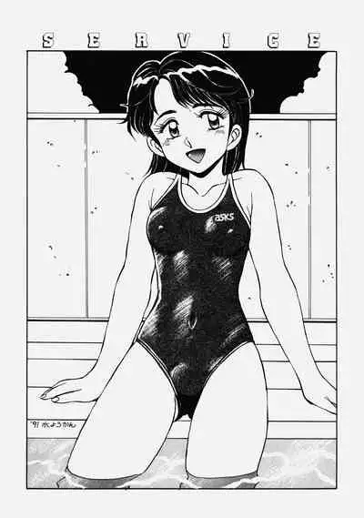 [Mizuyoukan] Happening STAR (All chapters + Additional Content) (English)