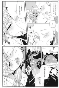 (C84) [Viva in Volvo (Asamizu)] Marugoto Zenbu Ore no Mono (One Punch Man)