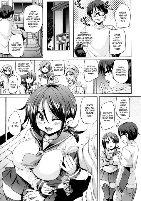 Fuwatoro ♥ Jusei Chuudoku! | Soft & Melty ♥ Impregnation Addiction! Ch. 1-6