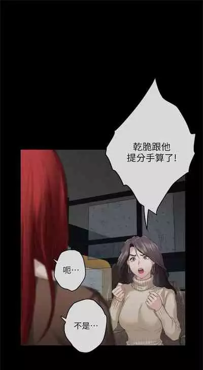 [週五] [龜足] S-Mate 1-94 官方中文（連載中）