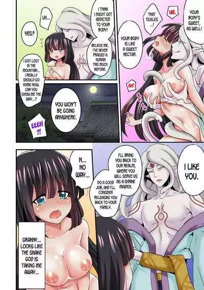 [Sennomori Maitake] Ayakashi Kouhai Kitan ~ Onaka ni Shimi Wataru Atsui Tane ~ 1 | ~ Ghost Mating Tales ~ The Hot Seed That Penetrates Your Stomach 1 [English] [desudesu] [Digital]