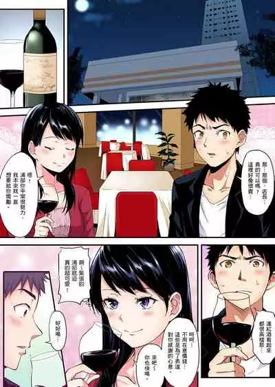 Gal Mama to Pakopako SEX ~ Hitozuma no Chouzetsu Teku ni Majiiki Zetchou! | 與辣妹媽媽淫猥啪啪SEX~人妻的性愛技巧讓人爽翻天! Ch. 1-15