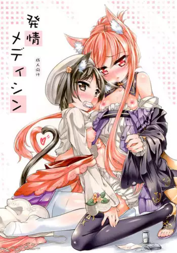 [Pyon-Kti] Katakoi Fragment - Lie with Me [Digital]