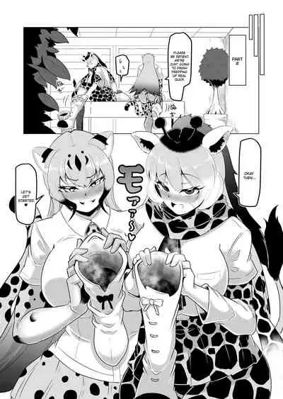 [Kaoritatsu Chaya (Ocha no Degarashi)] Hogushi-ya Kemono [Ashishuu Hen] | Kemono Masseuse [Foot Sweat Edition] (Kemono Friends) [English] [QuarantineScans]