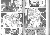 [Crimson] Taimashi Kaguya [Kanzenban] | 退魔士加乃綾【完全版】 [Chinese]