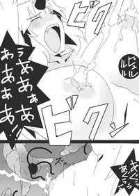 [Junk Island (RYU)] Nyuujoku Yuugi (Touhou Project)