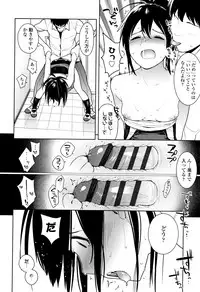 [Chan Shiden] Gokigen Kanojo