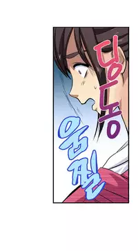 Is it Okay for your Husband Ch.1-5 (English) (Ongoing)