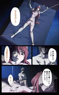 [Mink] [Full Color Seijin Han] Yakin Byoutou・Ni ope:01 Complete Ban [Digital]