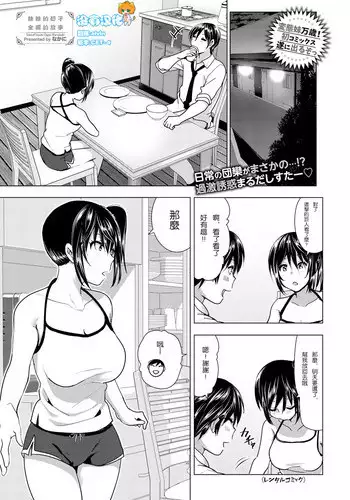 もちもちぽんぽん