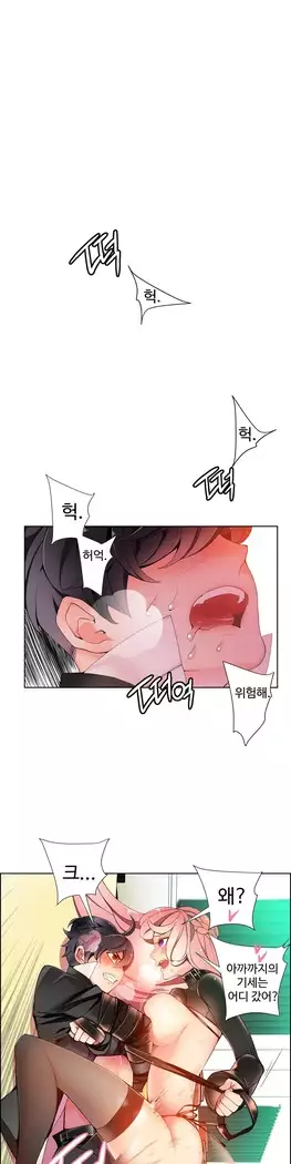 Lilith`s Cord Ch.0-23