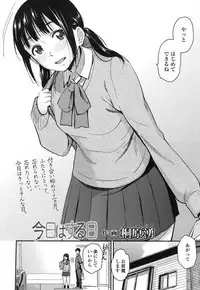 COMIC Koh 2017-01 [Digital]