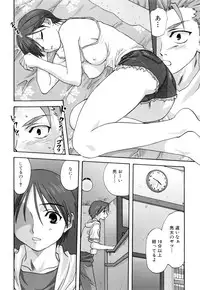 [Mitarashi Kousei] Kazoku Donburi