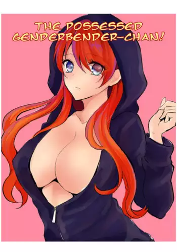 [Chirimozuku Cha (Aji Pontarou)] Otsukaresama desu Nyotaika-chan! [Chinese] [百疯合狗汉化] [Digital]