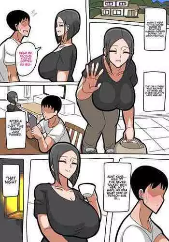 [18master] Aunt Kana 香菜姨 [Chinese] [興趣使然的個人機翻]