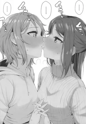 SAKURA HOLIC [刀片司个汉】