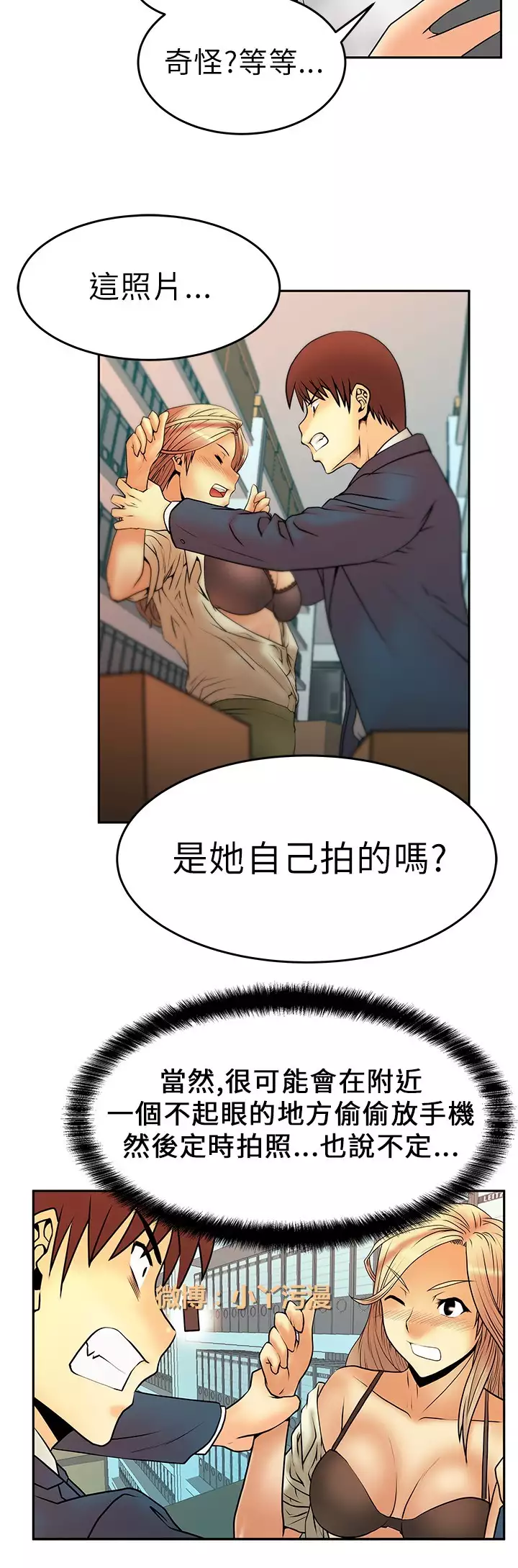 心動!MY OFFICE LADYS 第1季