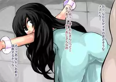 異世界ミルク牧場