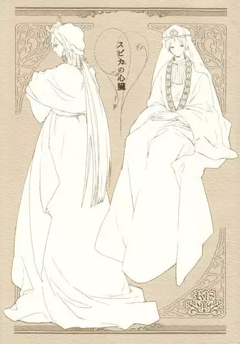 [こすび] J〇とおじさん