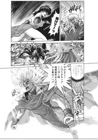 [Hagiwara Kazushi] Bastard complete edition vol2 [Jap]